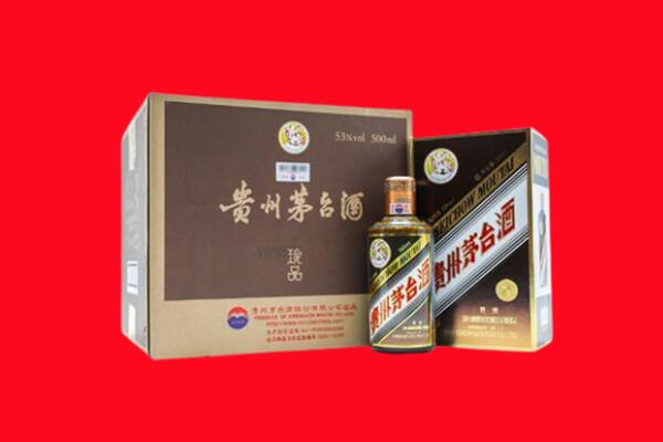 巴中上门回收珍品茅台酒